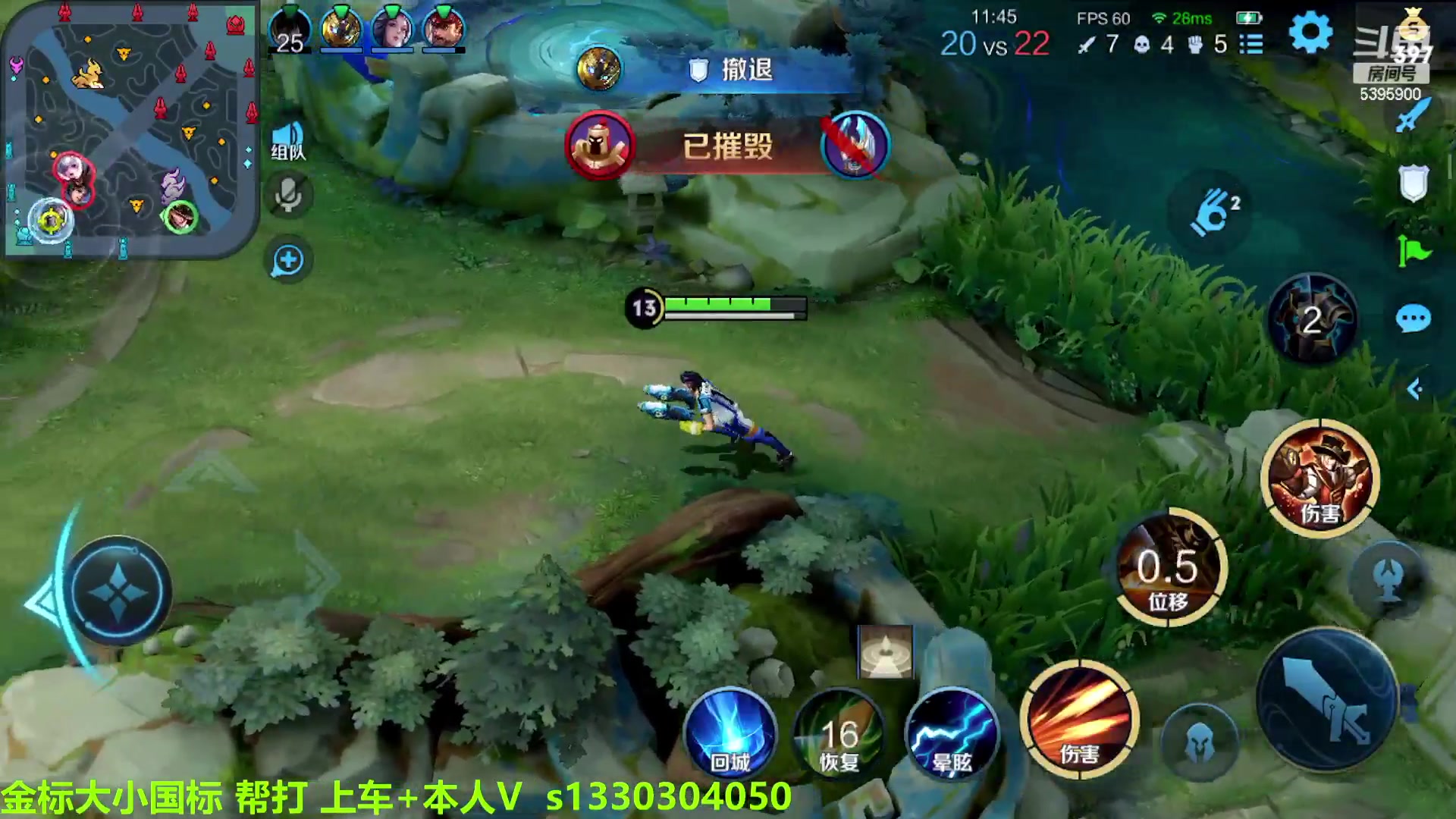 【2023-03-19 12点场】A老回：国服韩信 职业带粉野王