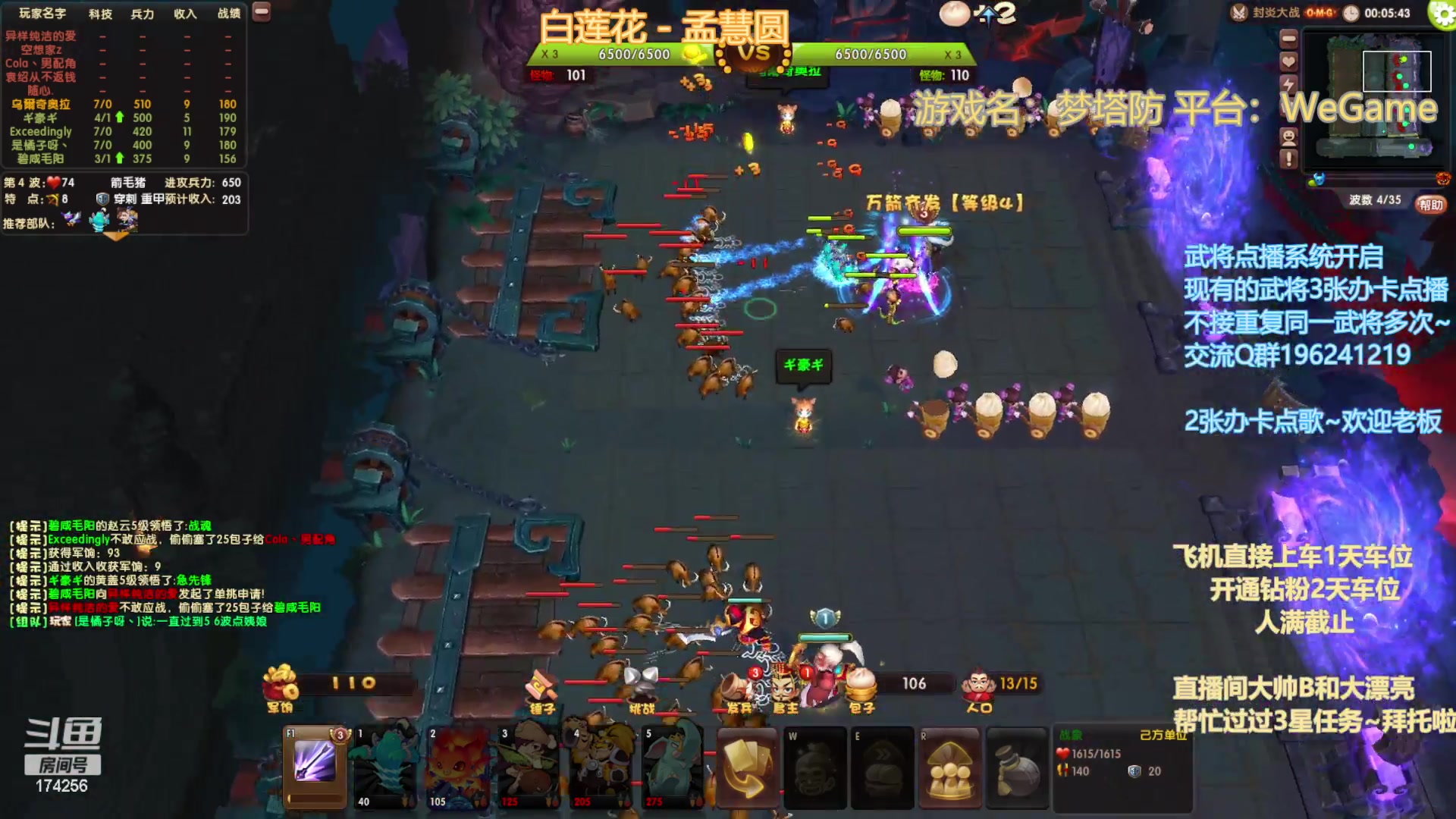 【2023-03-19 00点场】皮小乌：乌：出现吧~皮卡乌！