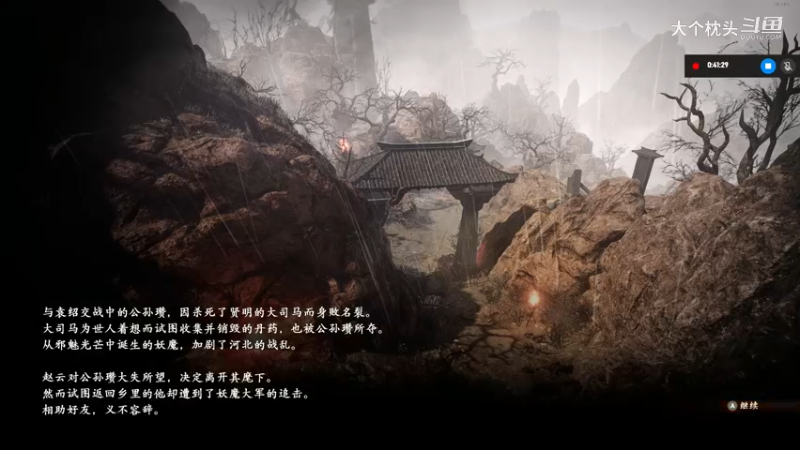 卧龙单人一些小副本_26