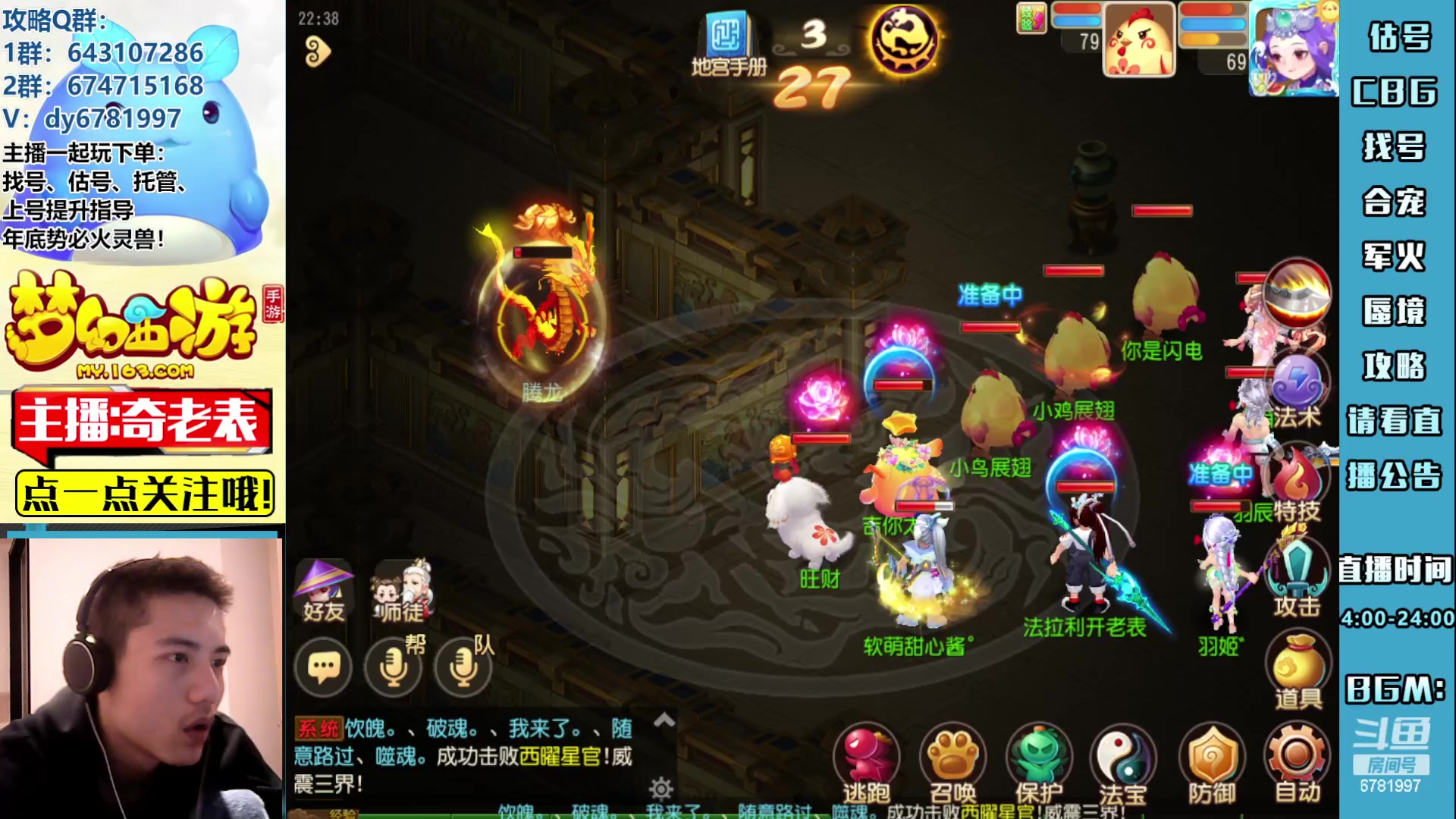 【2023-03-18 21点场】烟鬼奇老表：长枪刺破云霄！