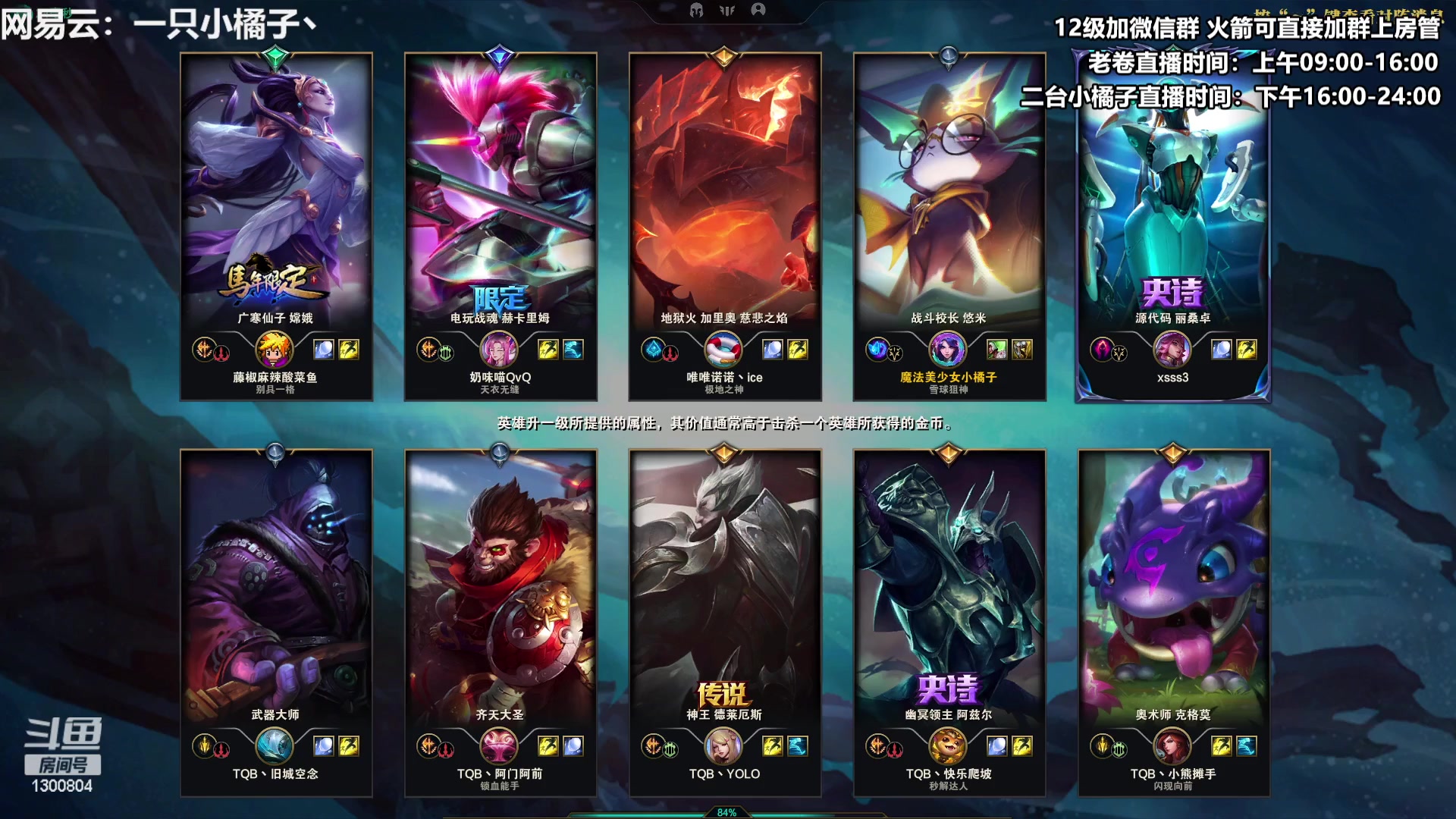 【2023-03-18 22点场】卷子丶：【橘子】美测探路先锋来咯！！！