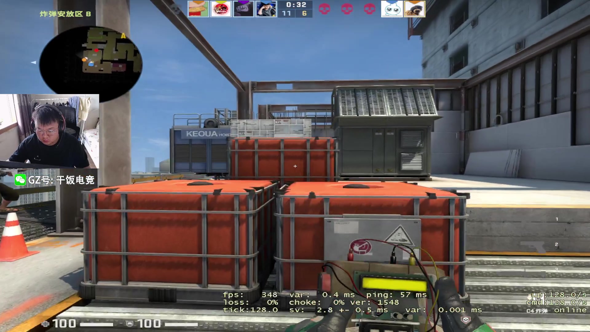 【2023-03-19 17点场】CSGO馒头：聊聊天卖卖队友打打游戏