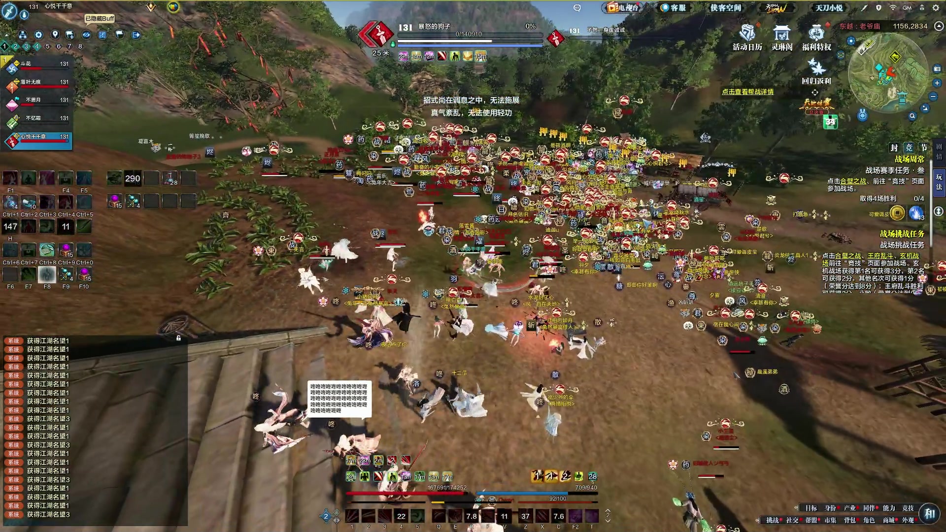 【2023-03-19 00点场】燕徊硯：【惊雷解说】四强生死大战