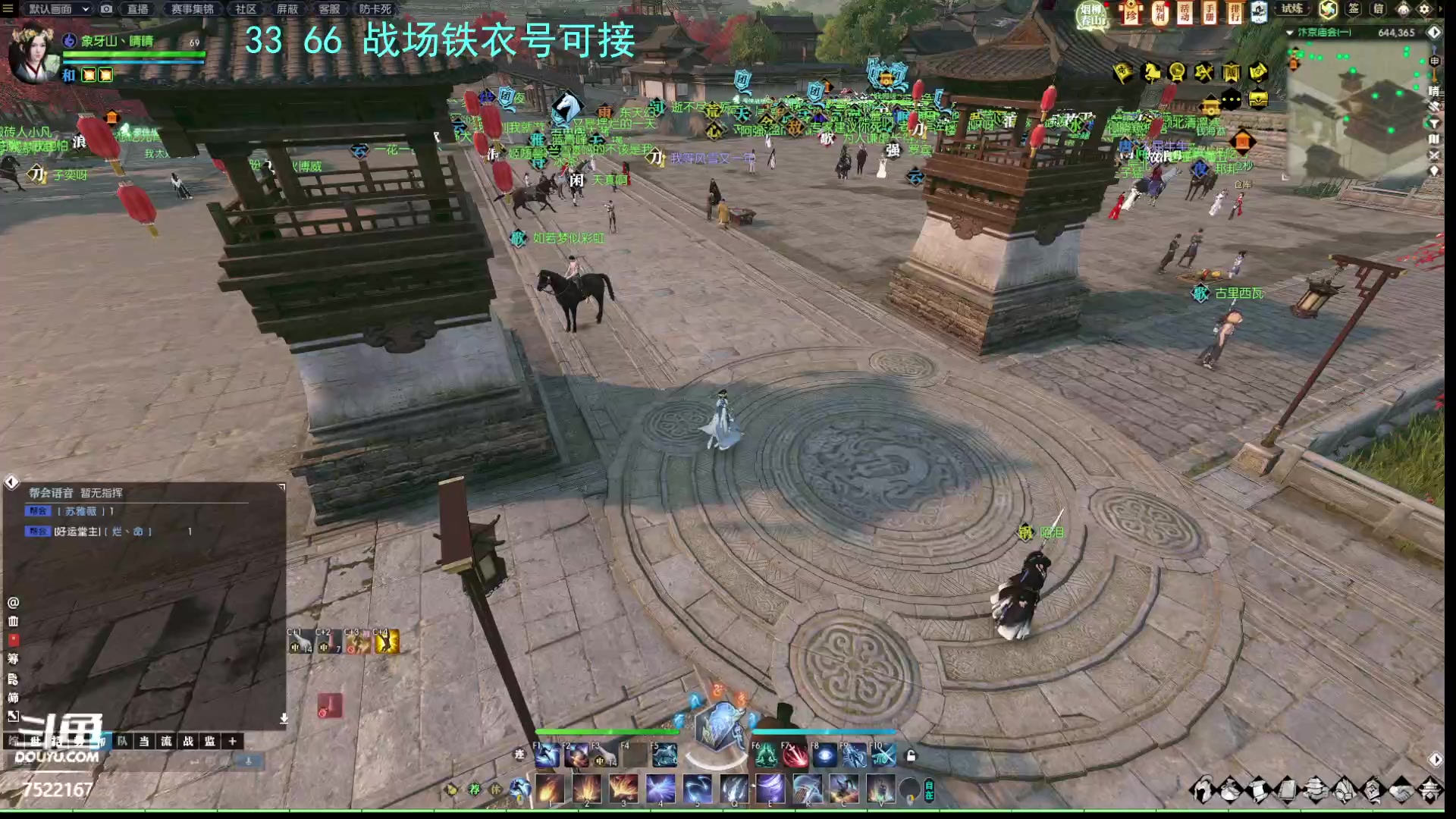 【2023-03-19 17点场】螃蟹Sam：【螃蟹】荣光不朽萌新~