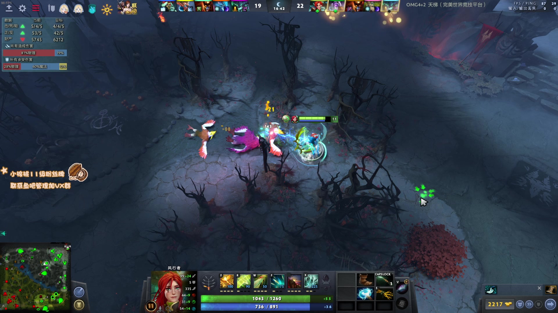 【2023-03-19 18点场】sakira丶hao：纯碎的DOTA4+2