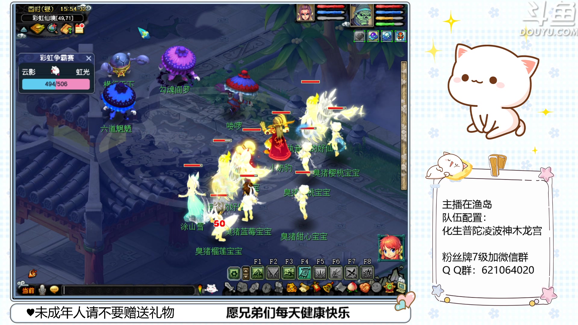 【2023-03-19 15点场】猪猪小仙女呀：渔岛175翻车车日常~