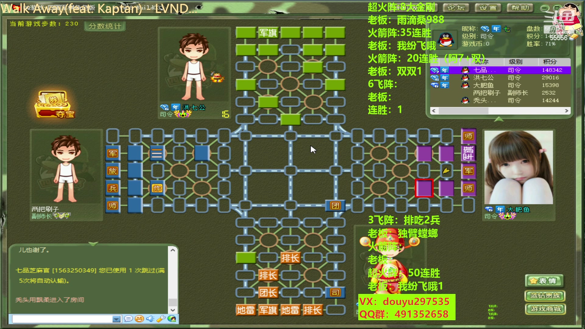 【2023-03-19 20点场】恶蚊子：冲冲冲！！！ 55556