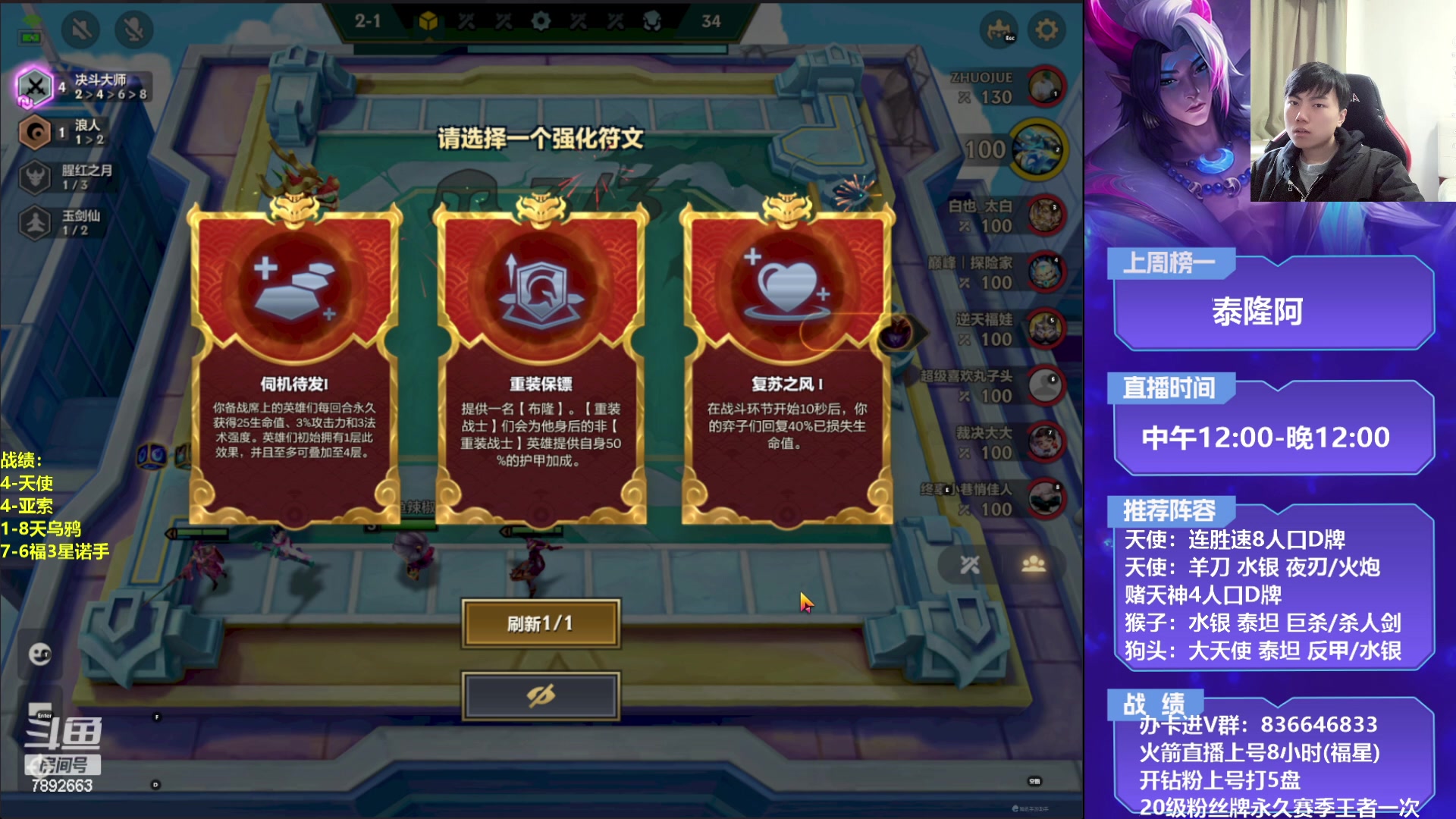 【2023-03-19 16点场】死亡轰炸DD：不灭战神开杀