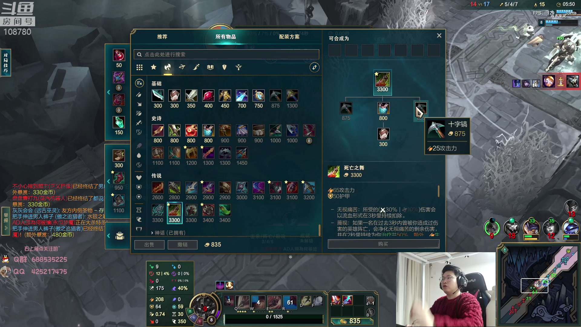 【2023-03-19 02点场】兮饭锐雯：大乱斗小袜子来了