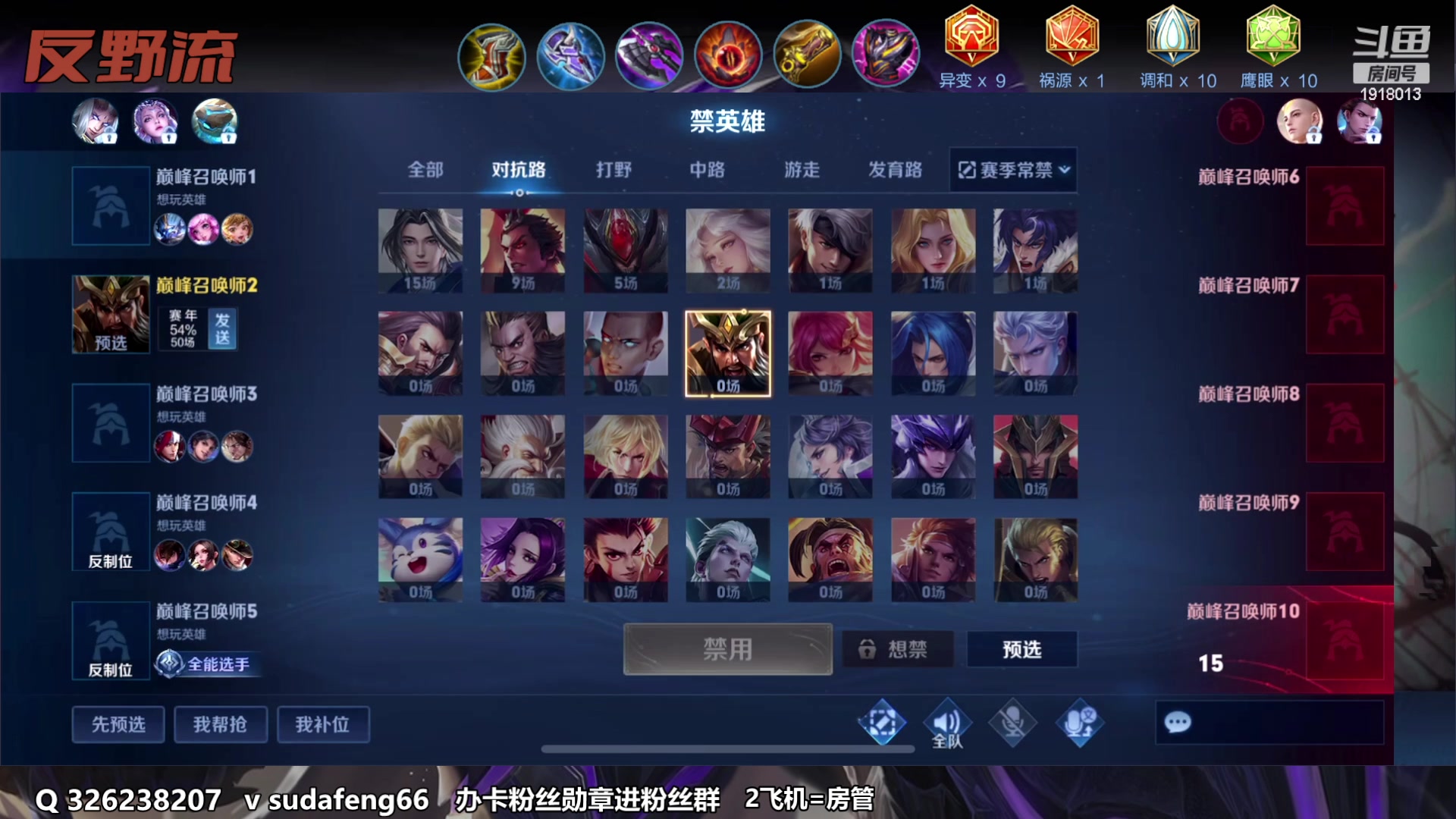 【2023-03-18 21点场】苏打锋：苏打锋 终极蒙恬！ 最强出装