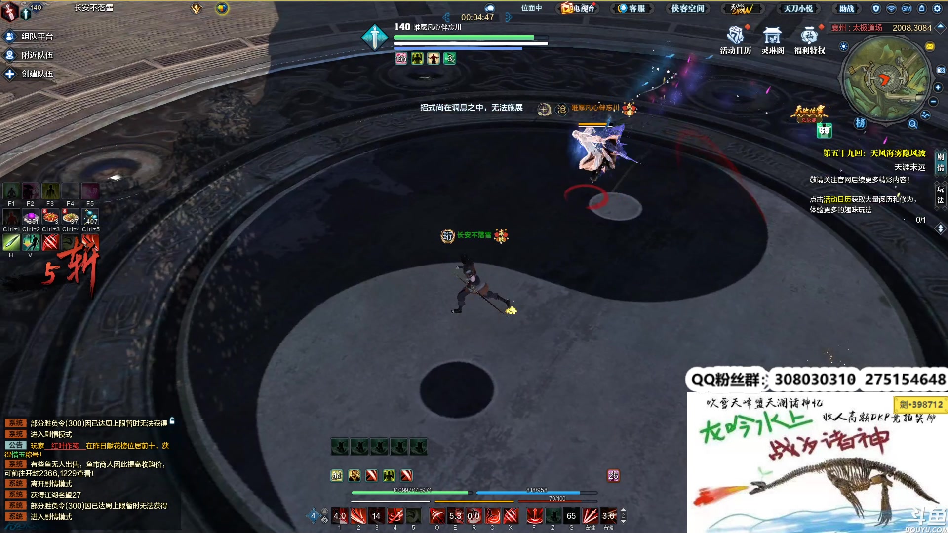 【2023-03-19 02点场】最恶之劍：全职业插队论剑哦