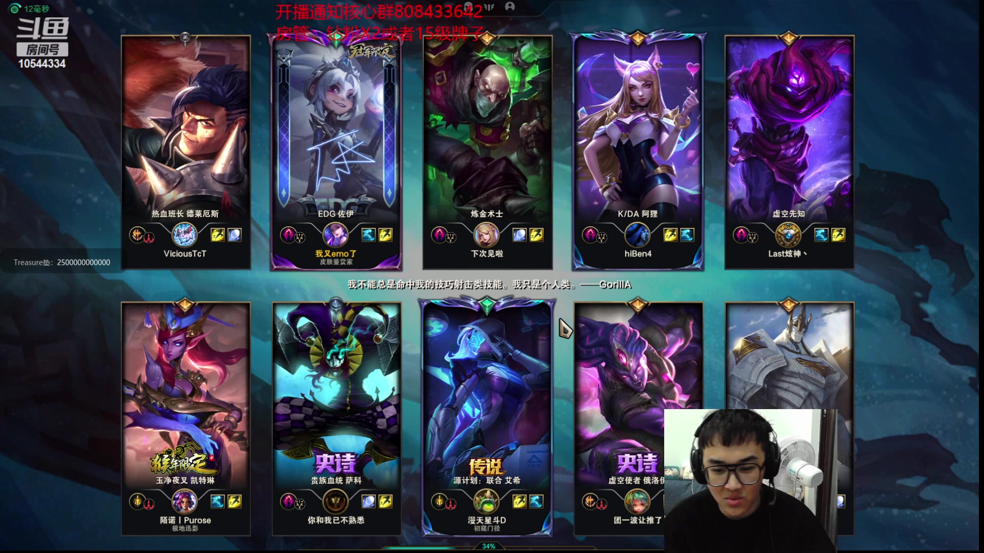 【2023-03-19 01点场】冰块哥ekko：王者局教学局