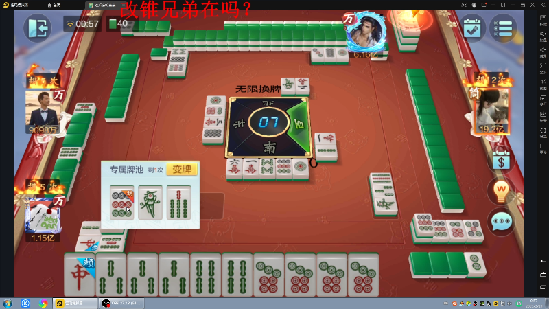 【格斗游戏】战神_河池VR的精彩时刻 20230319 00点场