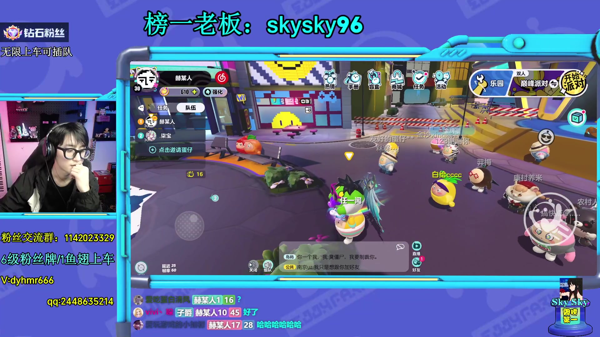 【2023-03-18 17点场】爱玩游戏的赫某人：带粉冲分，挑战一下午上凤凰