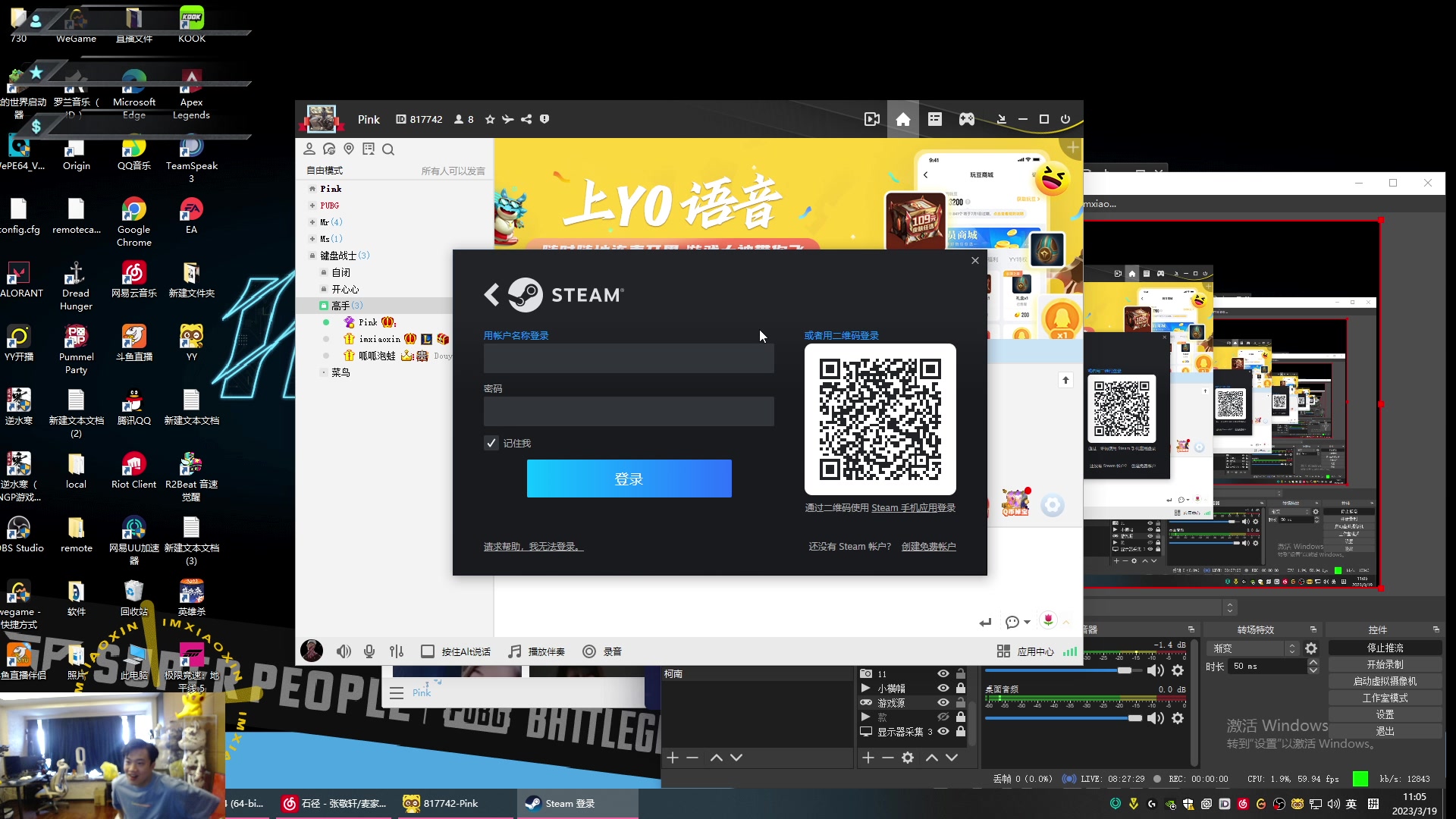 【2023-03-19 10点场】imxiaoxin：【✘-✘】黑白双属性