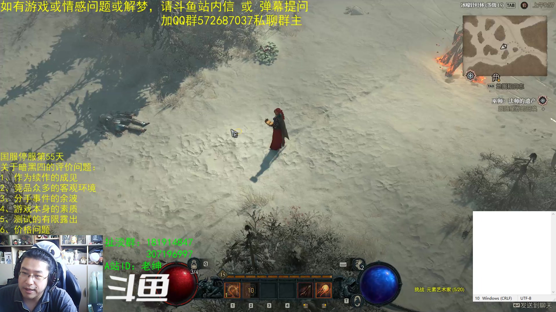 【2023-03-19 09点场】AC绅士向：话痨绅：锐评暗黑四