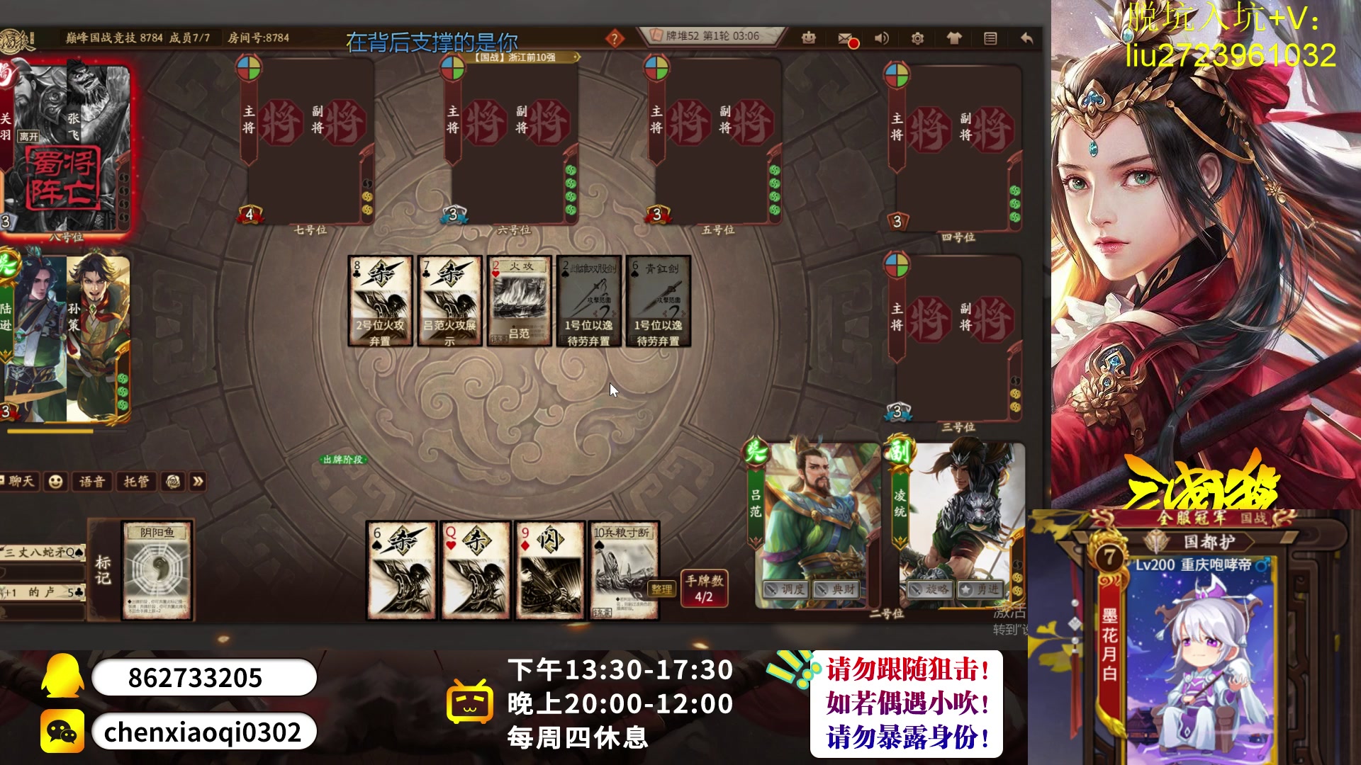 【2023-03-18 18点场】吹得神丶丶丶：欢乐上分中~~！！
