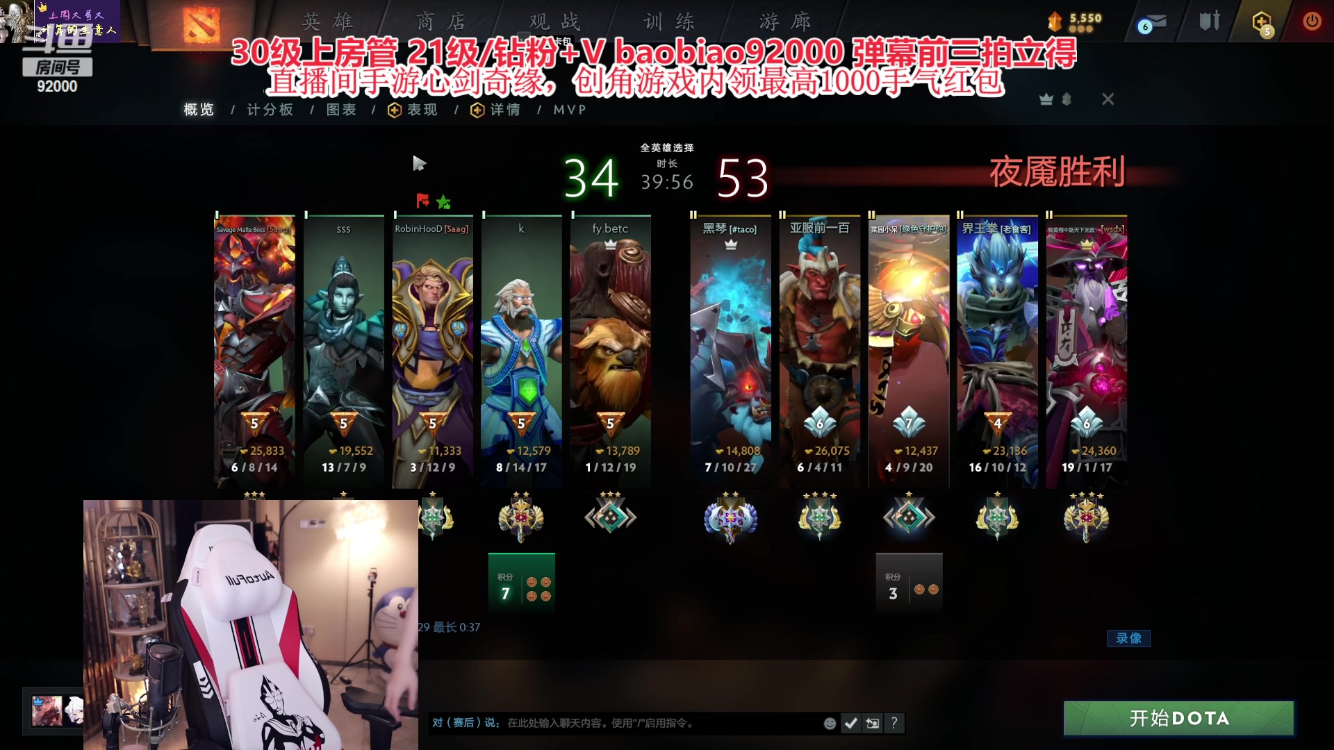 【2023-03-18 22点场】呆妹儿小霸王：【钻粉2.5倍】今天真得铁血复仇了
