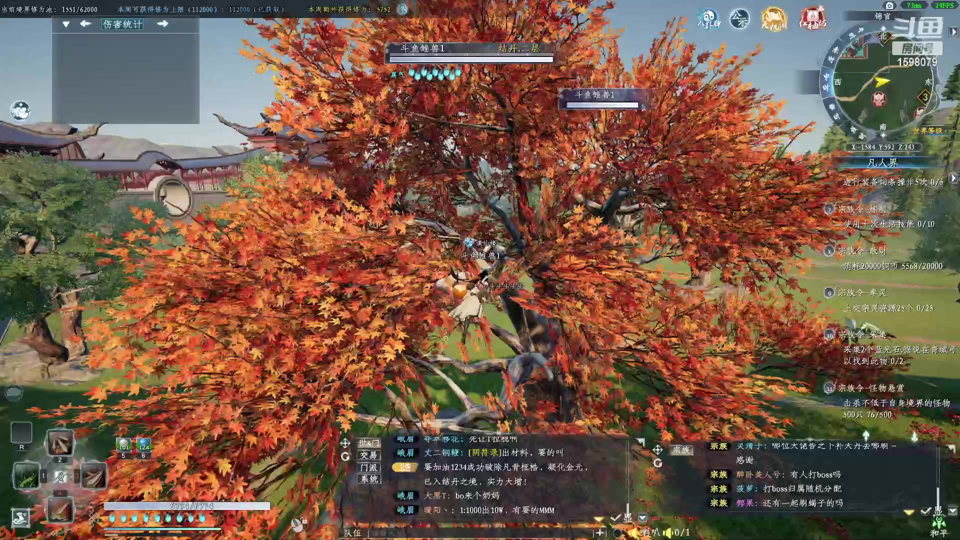 【2023-03-18 21点场】雏兽：蜀山初章 哐哐哐