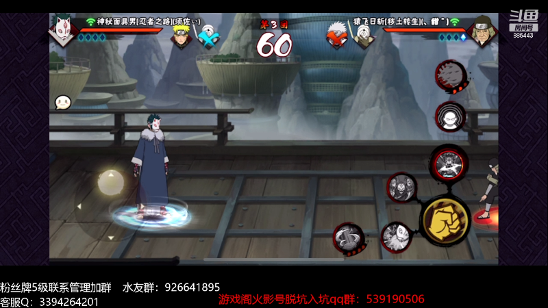 【火影忍者】XH丶小豪的精彩时刻 20230319 20点场