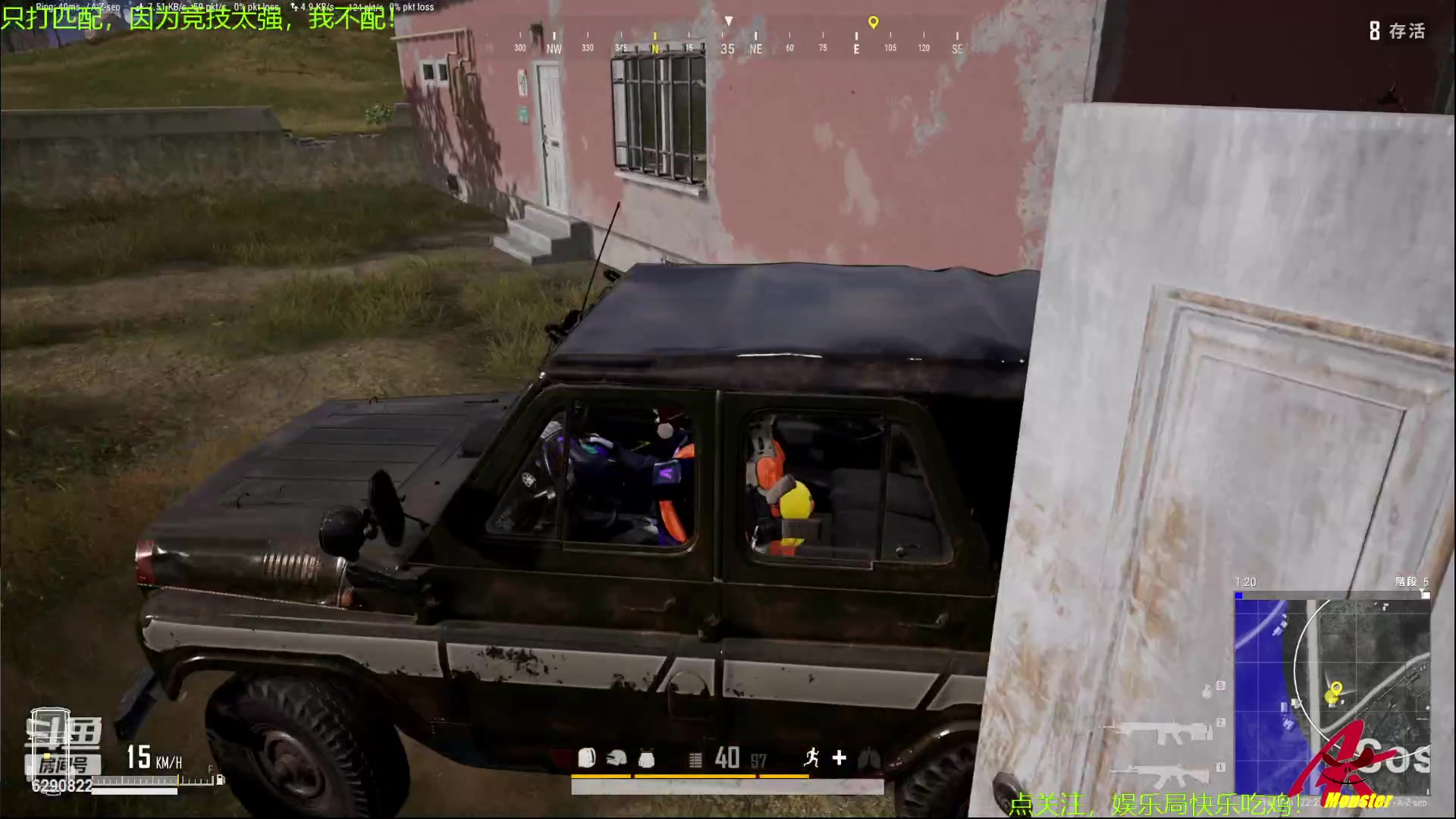 【2023-03-19 21点场】j1eeeeee：铁憨憨车队