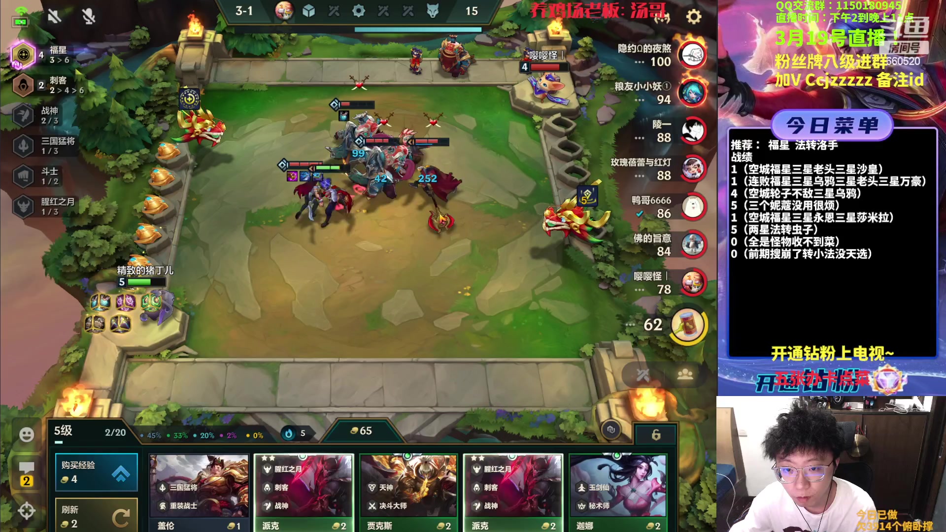 【2023-03-19 17点场】不太嘻哈的Ccj：福星整活专场，连败的神！！