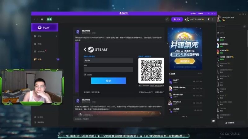 【2023-03-19 14点场】CSGO百岁三：超粉团1.5倍 5E平台7.0