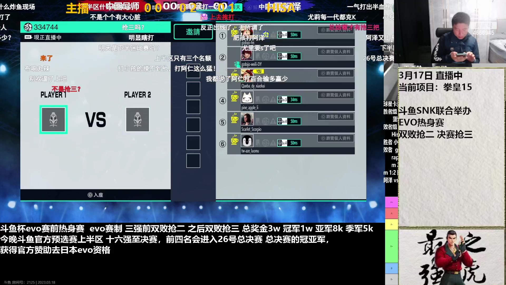 【2023-03-18 22点场】立诚Rap雄起：憧憬传媒独家冠名