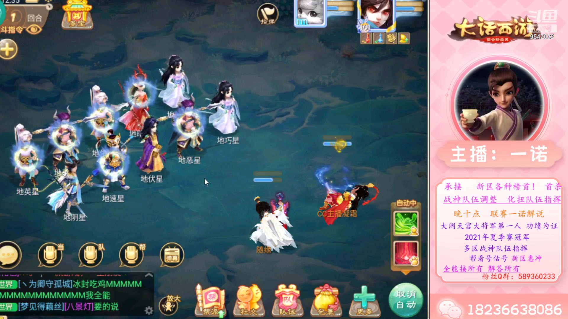 【2023-03-19 12点场】大话西游一诺：新的一周新几率哟