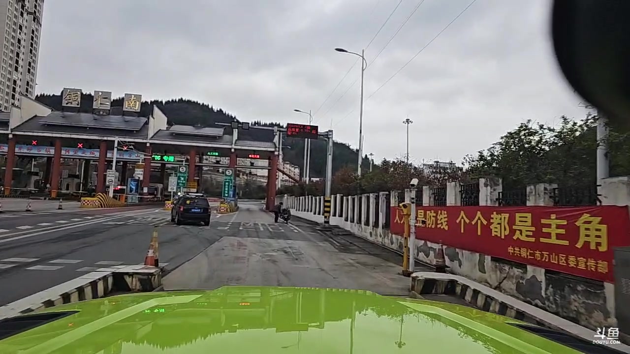 【2023-03-19 15点场】蓝战非OvO：出发贵阳咯，环游第四天