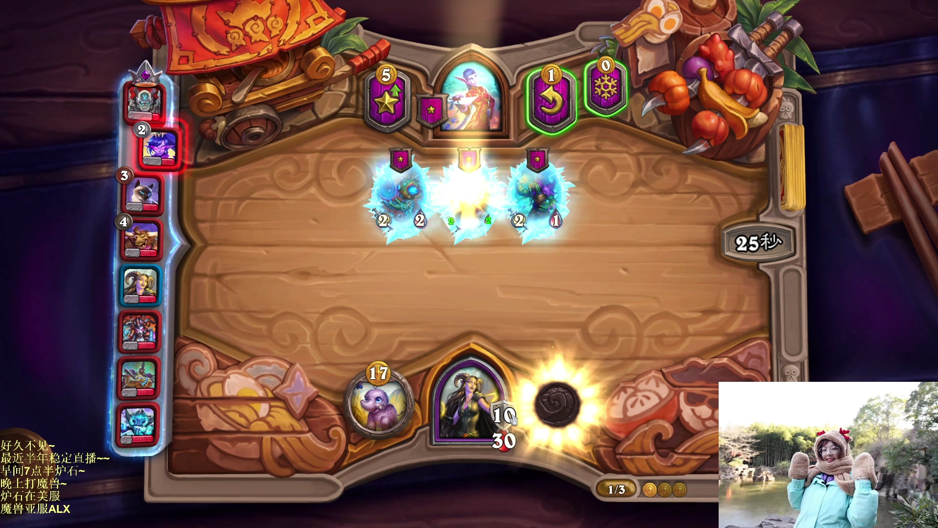 【2023-03-19 10点场】可爱小零食：小零食：早起鸟儿有虫吃~