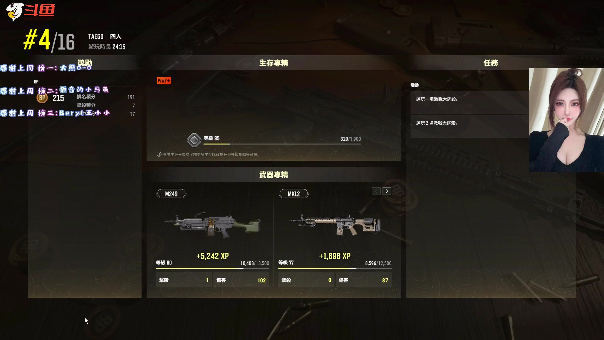 【2023-03-18 23点场】栀音c：❤Mimi❤永远热爱 永远可爱