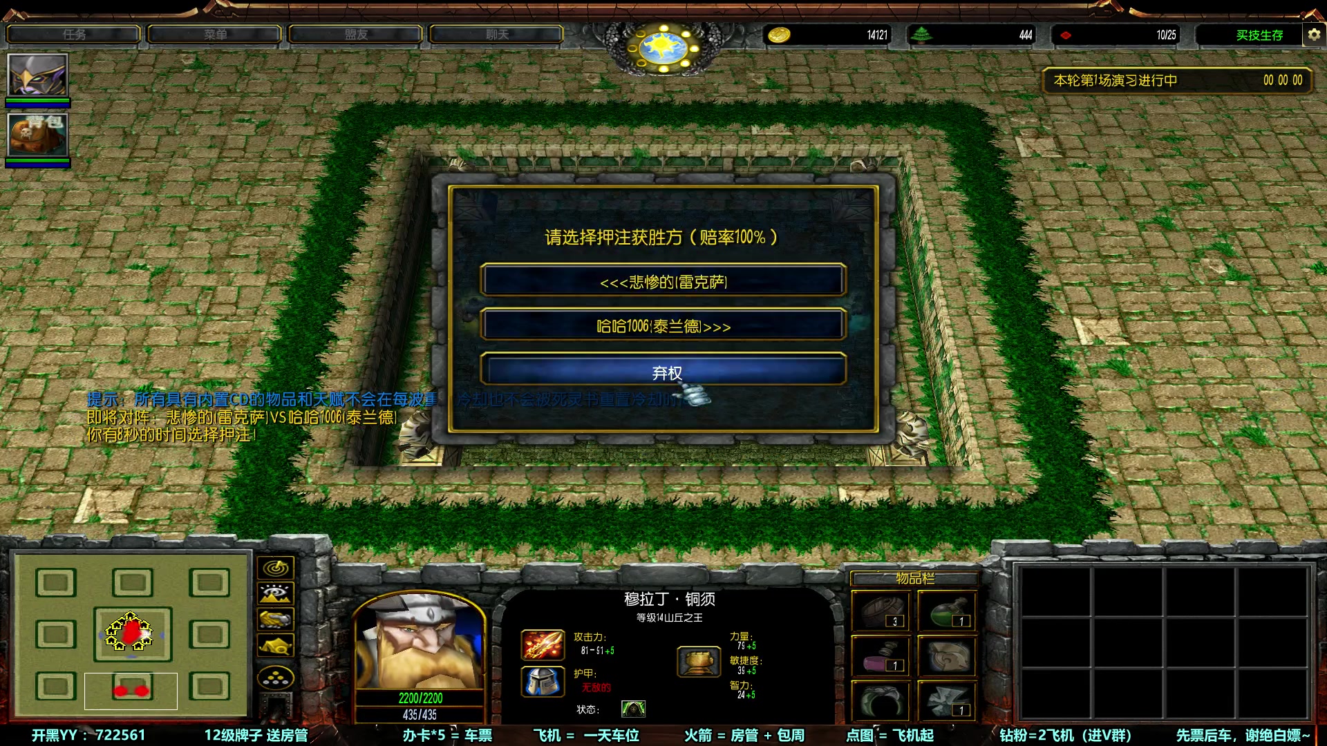 【2023-03-18 20点场】月月丶鸟cc：【鸟】每天带你玩转风格不同的RPG~