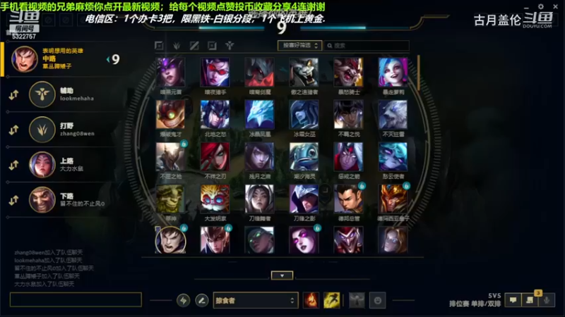 中单盖伦对线中单阿克尚，7-7结束游戏.