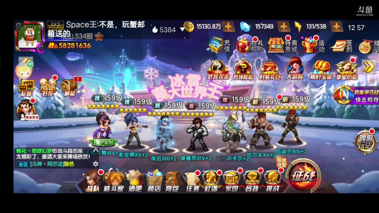 【2023-3-19 12点场】拳皇98繁:吹牛皮的排好队伍