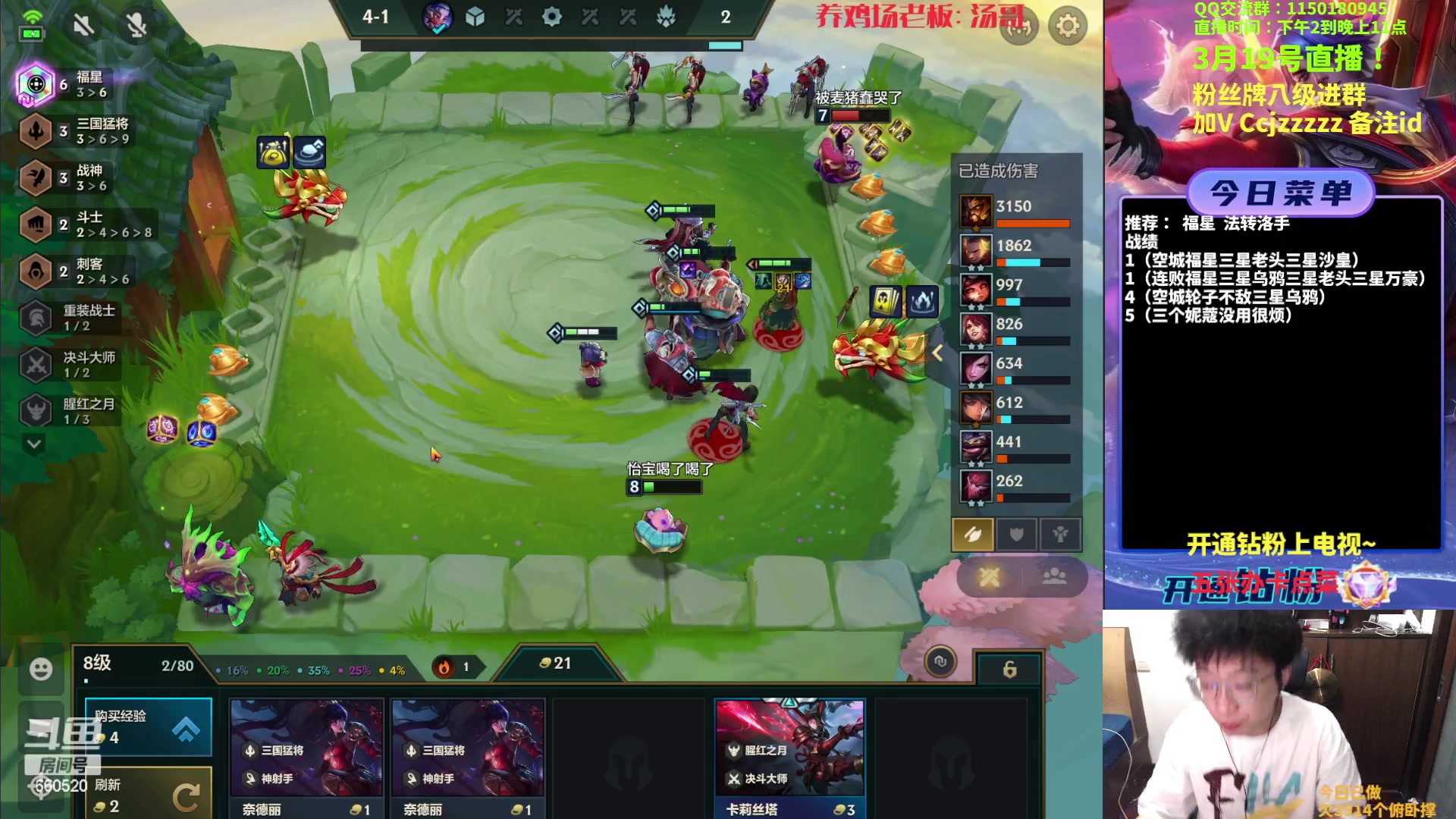 【2023-03-19 15点场】不太嘻哈的Ccj：福星整活专场，连败的神！！