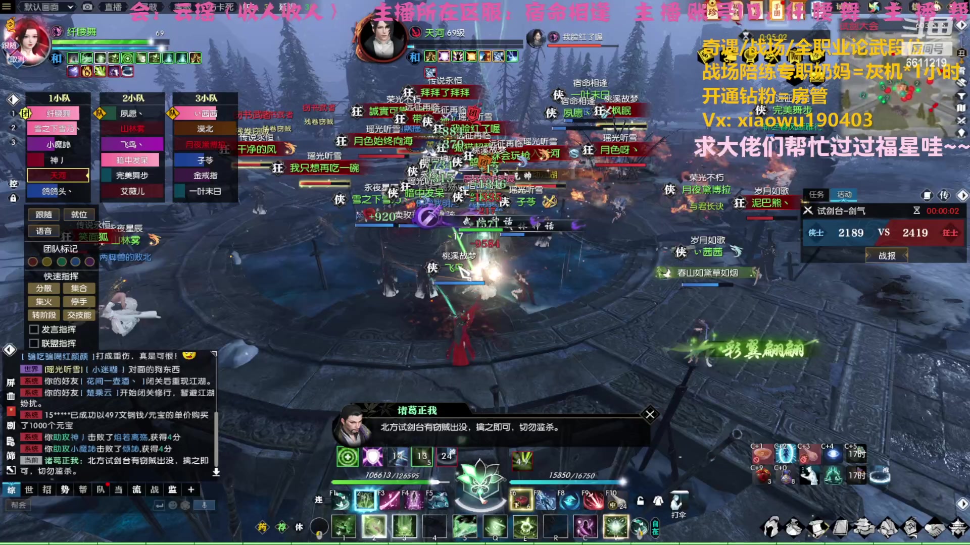 【2023-03-18 23点场】纤腰细舞：暖声萌妹一帮战加油！~