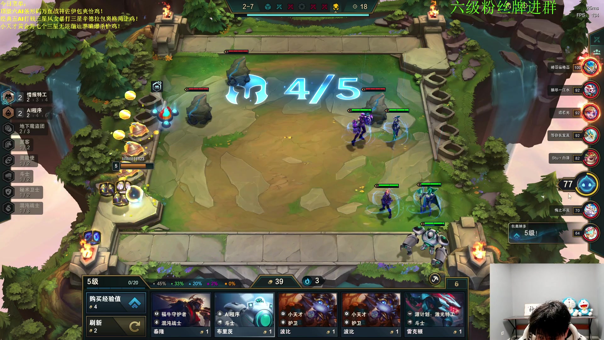 【2023-03-19 20点场】是小柒鸭XQ：只会赌追后的爆杀鸡哥！