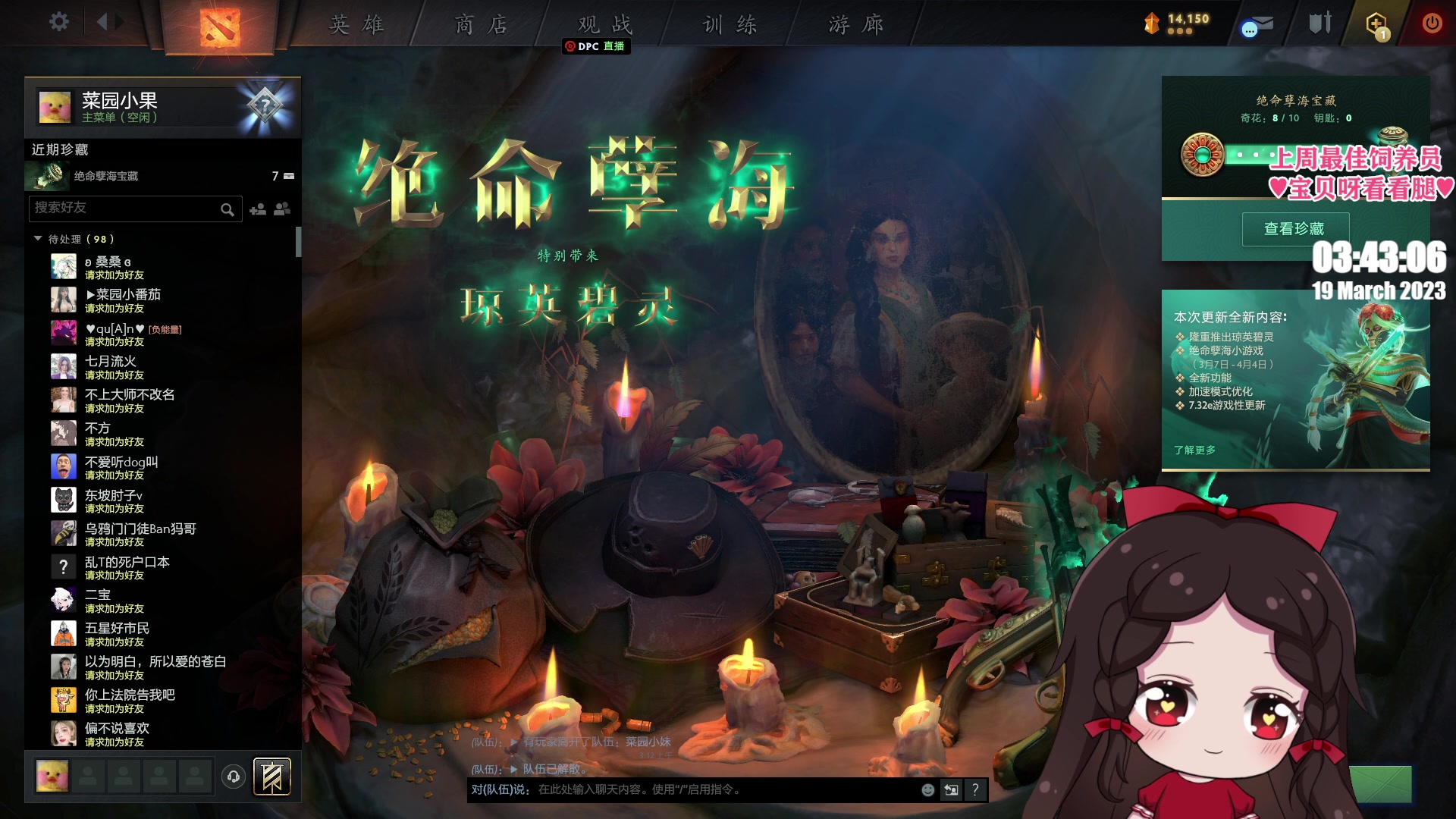 【2023-03-19 03点场】果小果是个弟弟：果小果：学习DOTA第二天