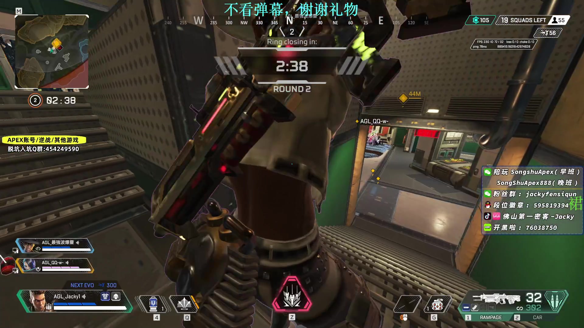 【2023-03-18 17点场】Jackyar：ALGS比赛，加油！