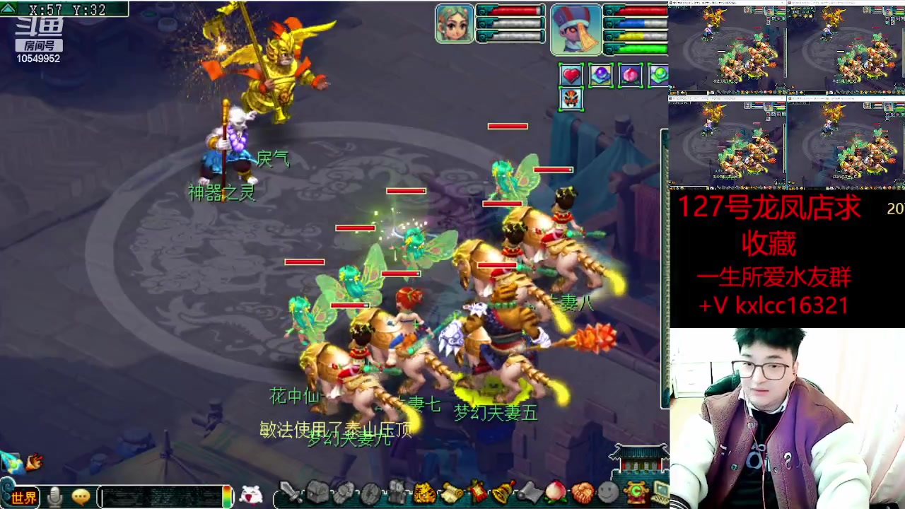 【2023-03-19 00点场】梦幻夫妻胖子：一生所爱全员渡劫！