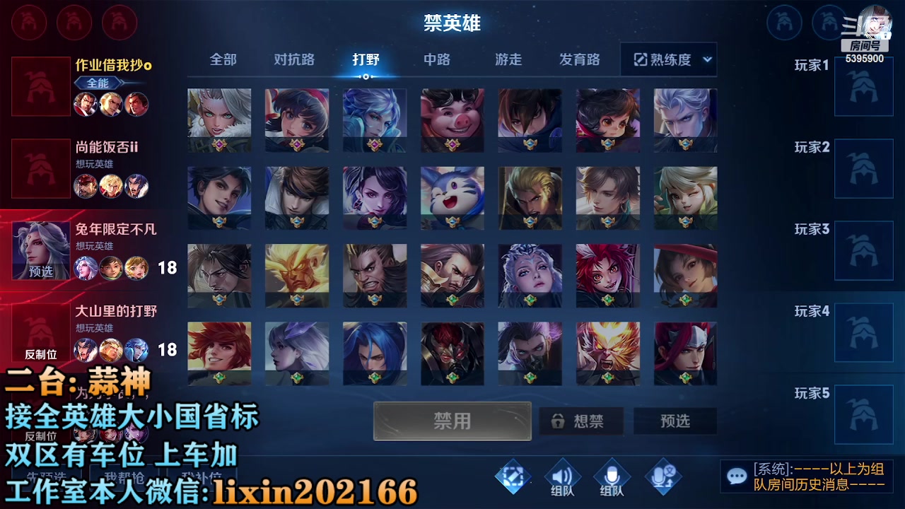 【2023-03-19 22点场】A老回：全能带粉 可上车可帮打