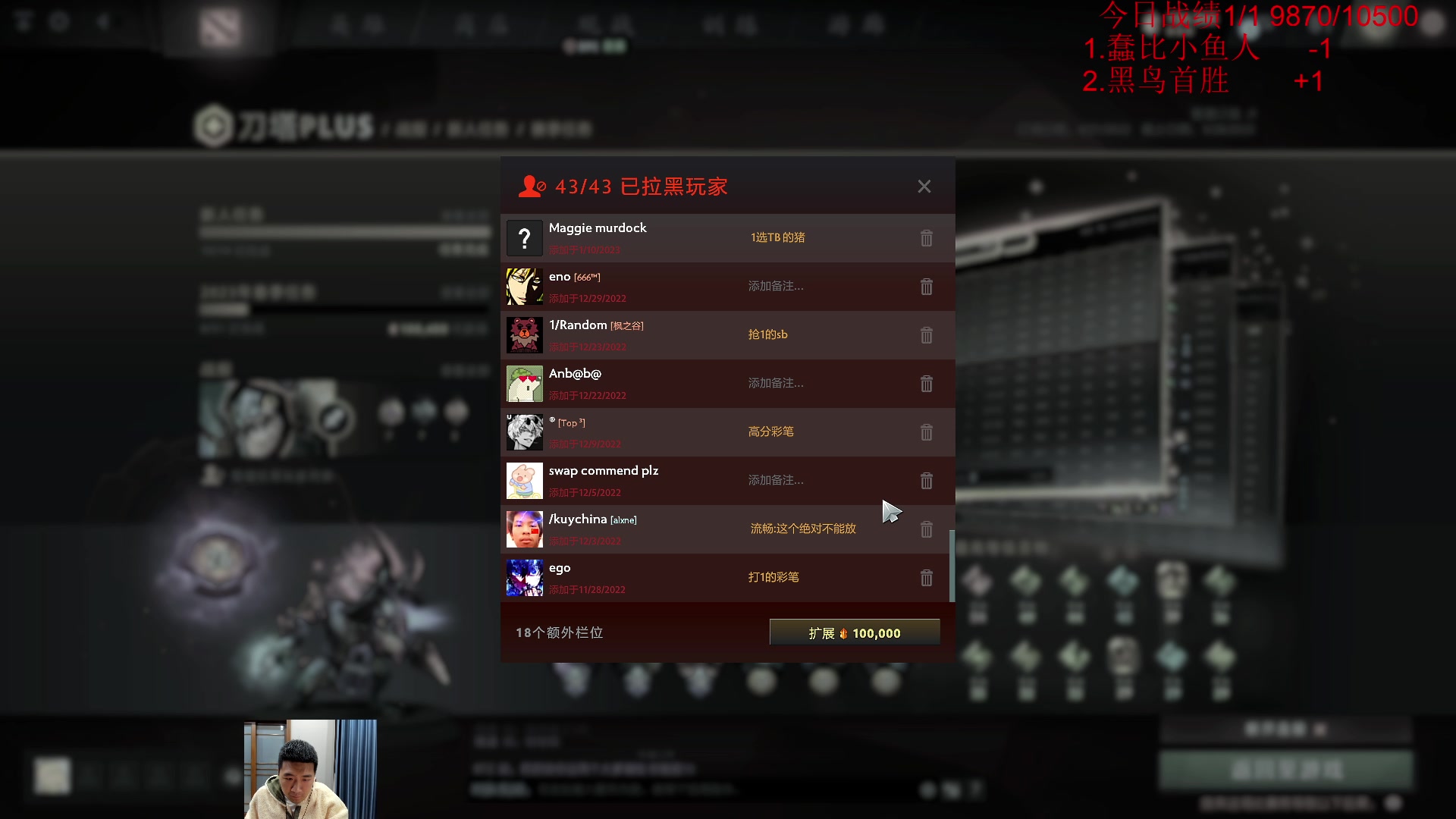 【2023-03-19 11点场】霸气虚幻哥1991：九千分强者！！73965