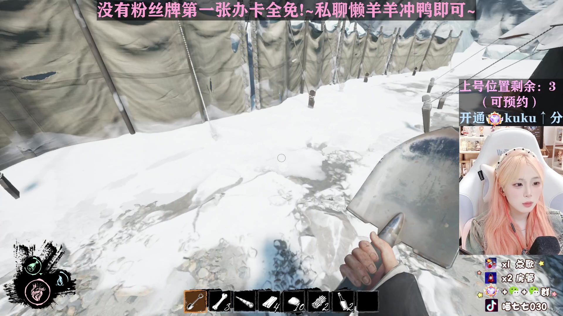 【2023-03-19 00点场】喵七七030：钻粉活动来啦！