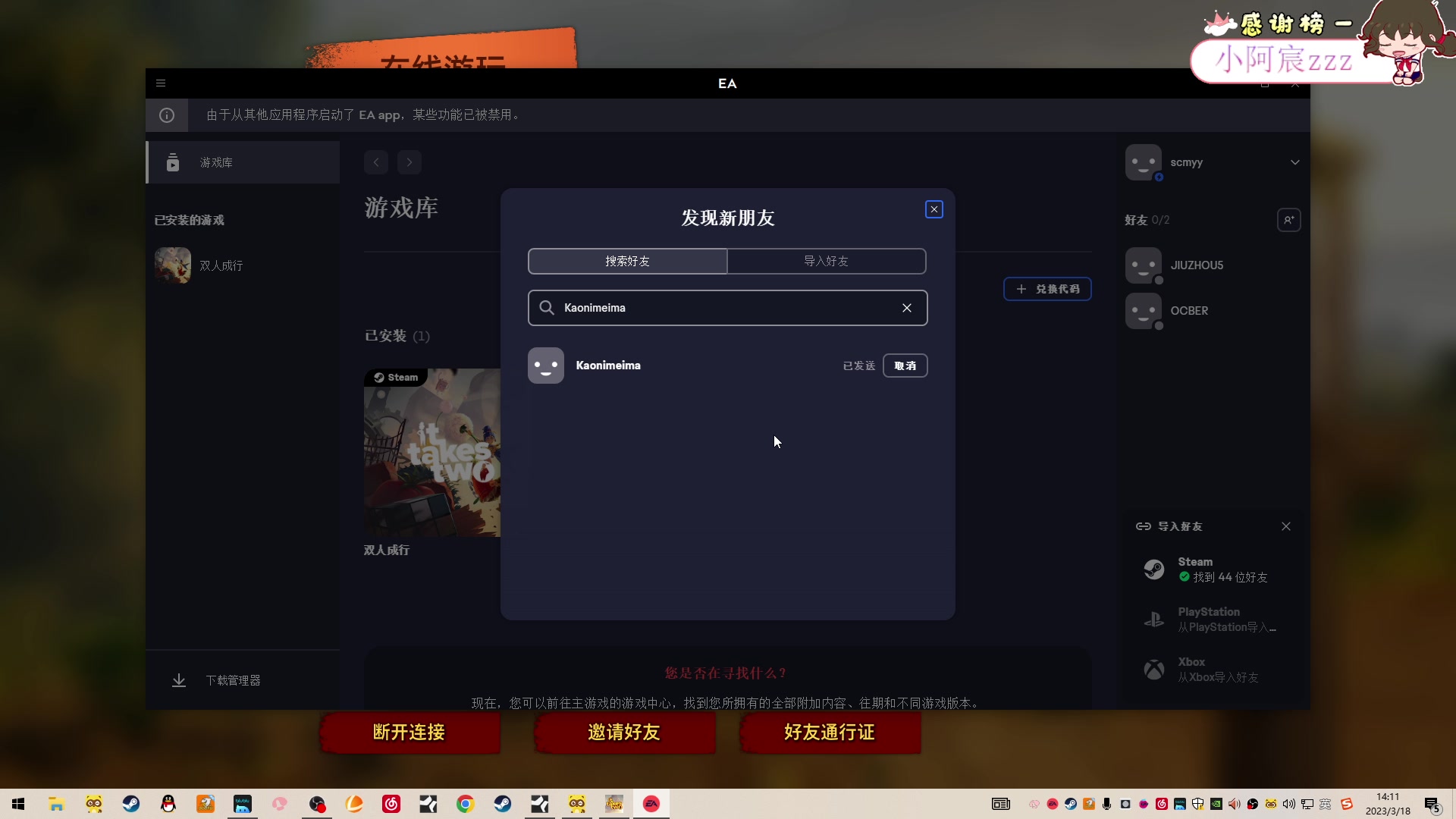 【2023-03-18 13点场】吃桃芝的猫：【小奶团】名人堂请投票大司马哟
