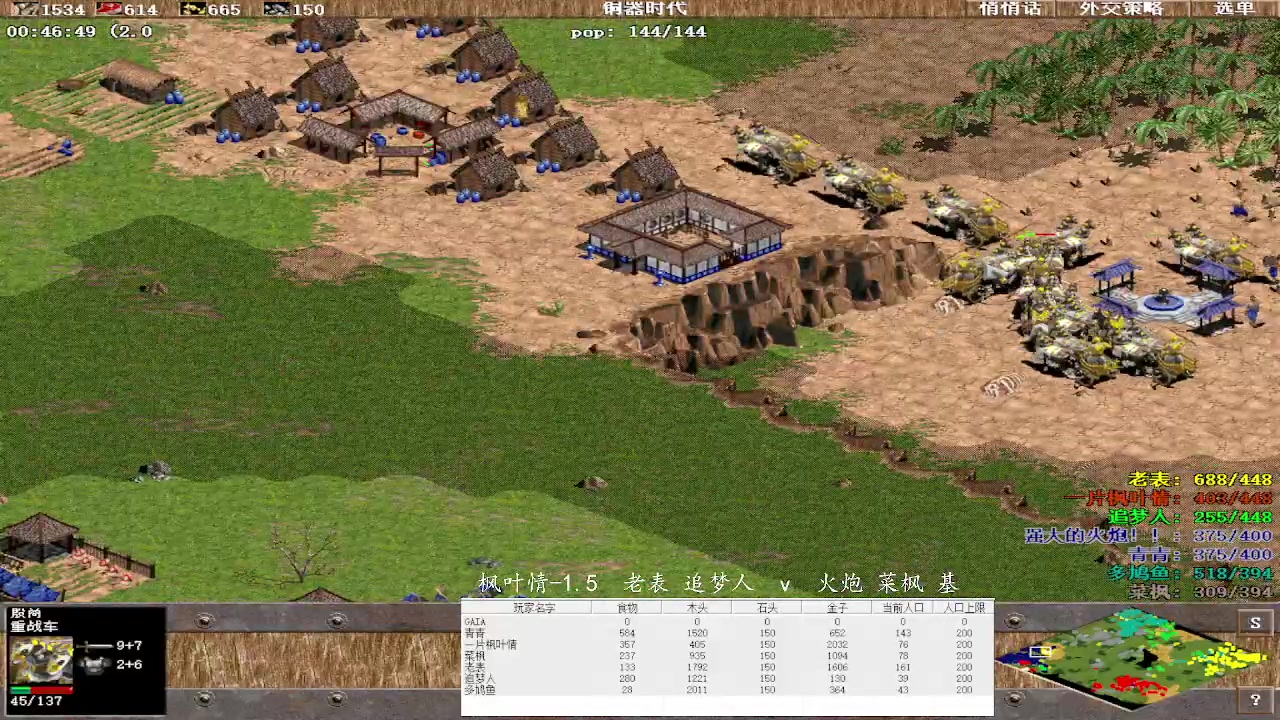 【2023-03-19 15点场】紫云同学706：青青罗马直播间