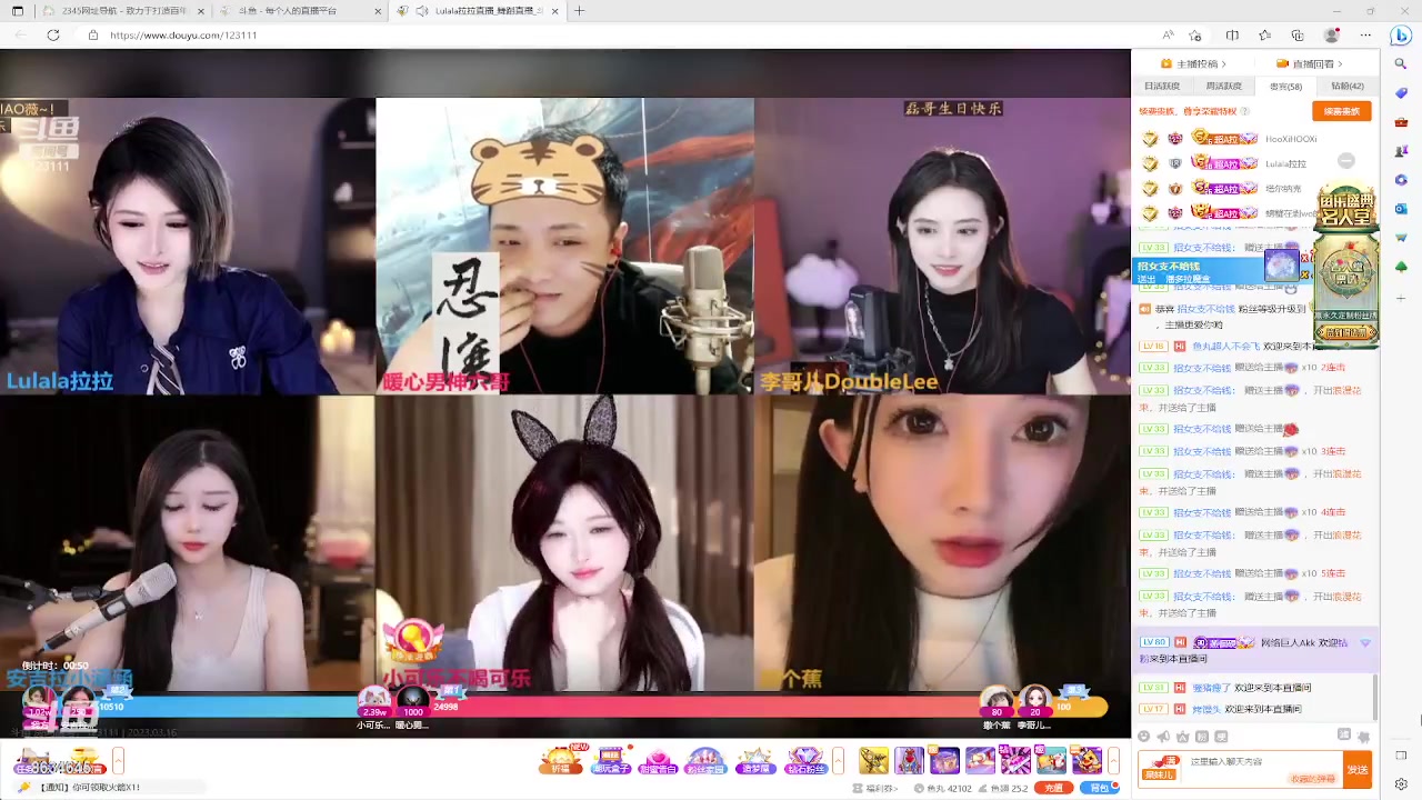 【2023-03-16 20点场】美少女战士5：一百万人正在观看的身残志坚主播