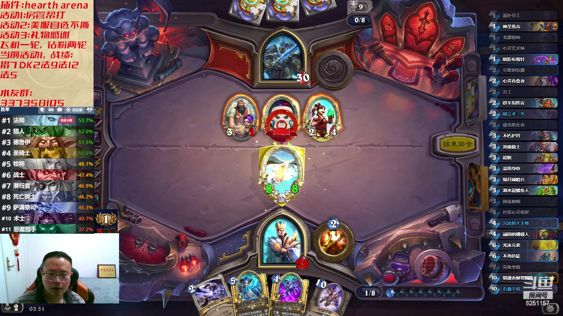 【2023-03-19 03点场】麦迪文哥：我们都爱午夜，天亮全是麻烦