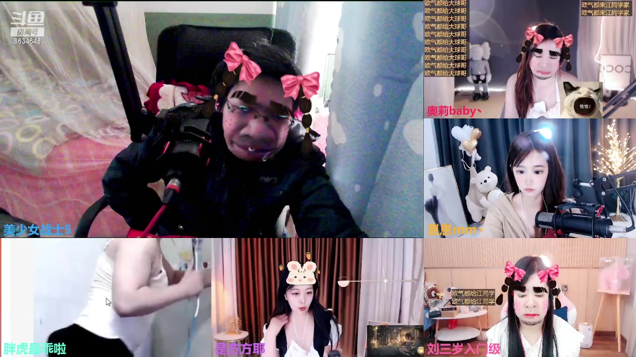 【2023-03-18 12点场】美少女战士5：一百万人正在观看的身残志坚主播