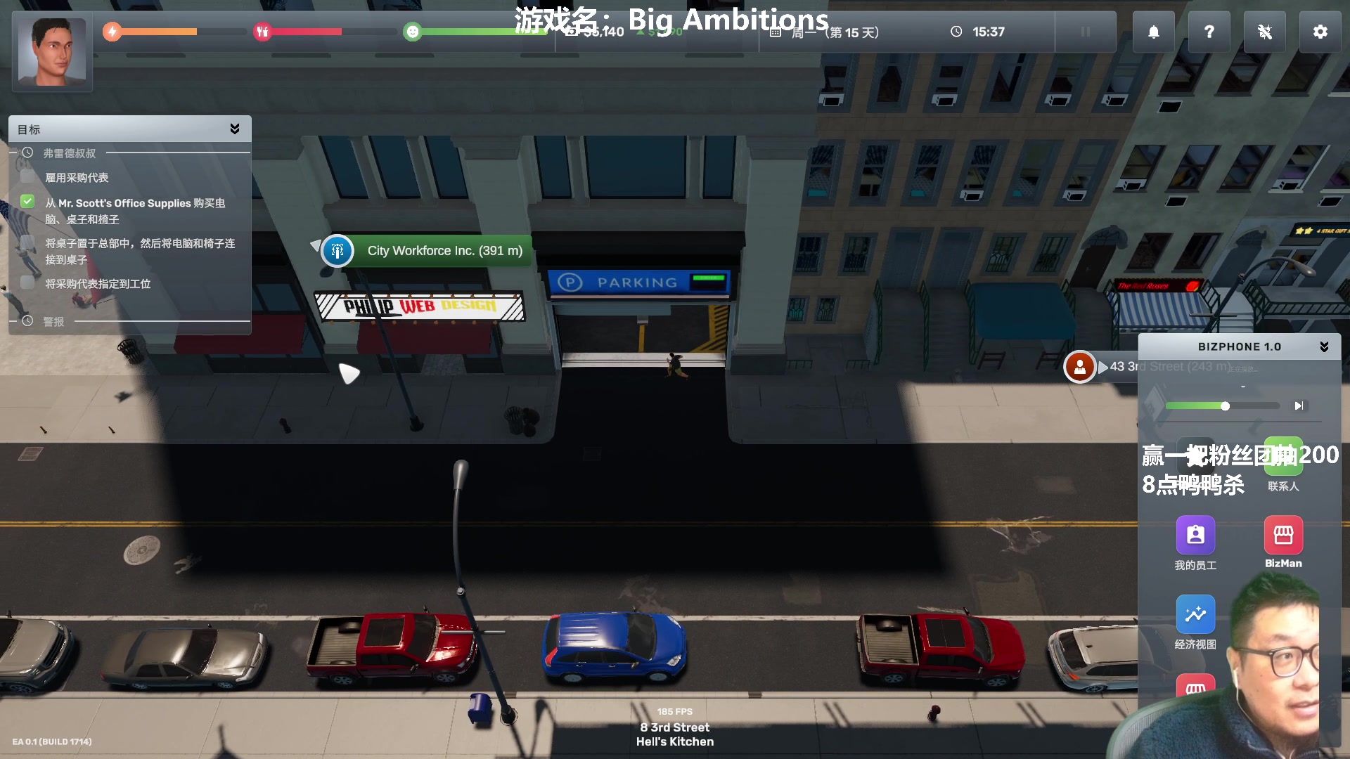 【2023-03-19 19点场】王师傅精益求精：先来玩个模拟经营~